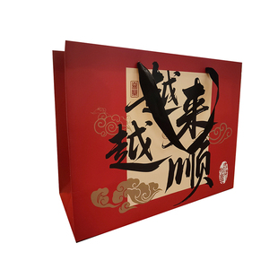 年会新年喜庆酒红色手提袋复古中式礼品袋服装店定制包装袋纸袋子
