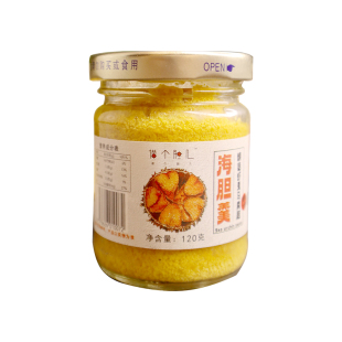 【海胆羹120g*2】海胆酱原汁海胆刺身包水饺海鲜炒饭食材开罐即食