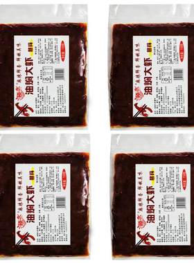 麻辣小龙虾秘制商用调料