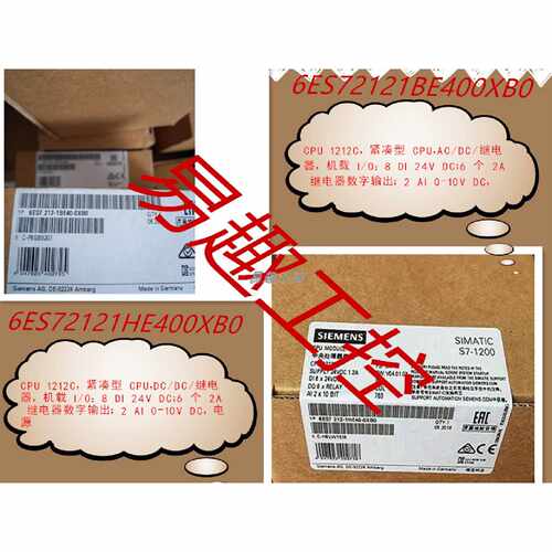 议价6ES7212 6ES7 212-1AE40-0XB0 1BE40 1HE40西门子1200 CPU121