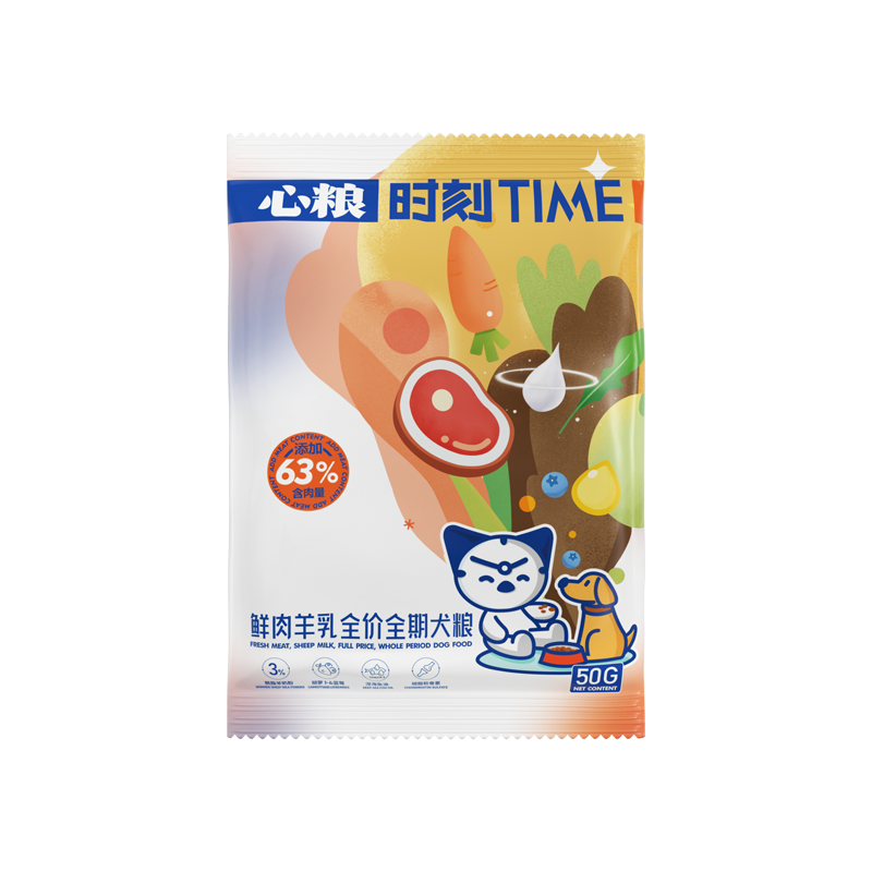 【天猫U先】-心粮时刻狗粮鲜肉羊乳中大型犬无谷犬粮试吃装50g