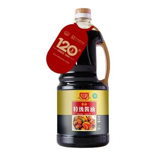 灯塔特级酱油1.8L零添加酿造老式酱油烹饪家用补充装餐饮商用桶装