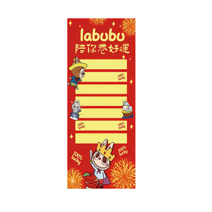 幼儿园2026开学滚滚乐游戏道具互动幼儿园小学开学氛围场景布置hb