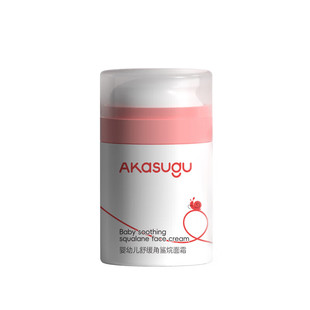 爱舒屋婴儿面霜新生保湿霜宝宝润肤乳儿童专用润肤霜滋润补水