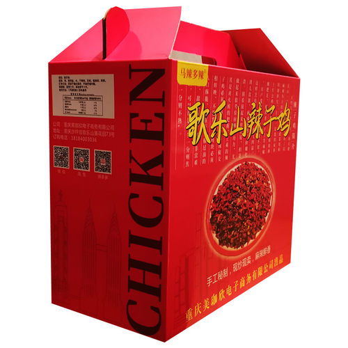 不打烊歌乐山辣子鸡丁包邮麻辣江湖现炒鸡块袋装零食重庆特产辣条