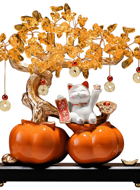 柿柿如意招财猫装饰摆件水晶发财树客厅酒柜玄关轻奢高档乔迁礼物