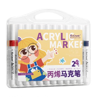 touch mark24丙烯马克笔不透色可叠色学生儿童美术专用画笔水彩笔