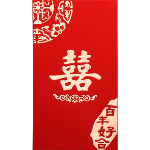 红包结婚专用大中小婚礼用品大全红包袋2026新款利是封喜包结婚用