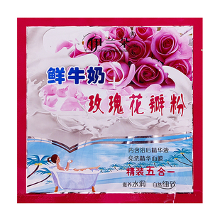 三庆伊兰朵牛奶香型浴乳五合一奶浴奶膏按摩打奶东北浴池洗浴中心