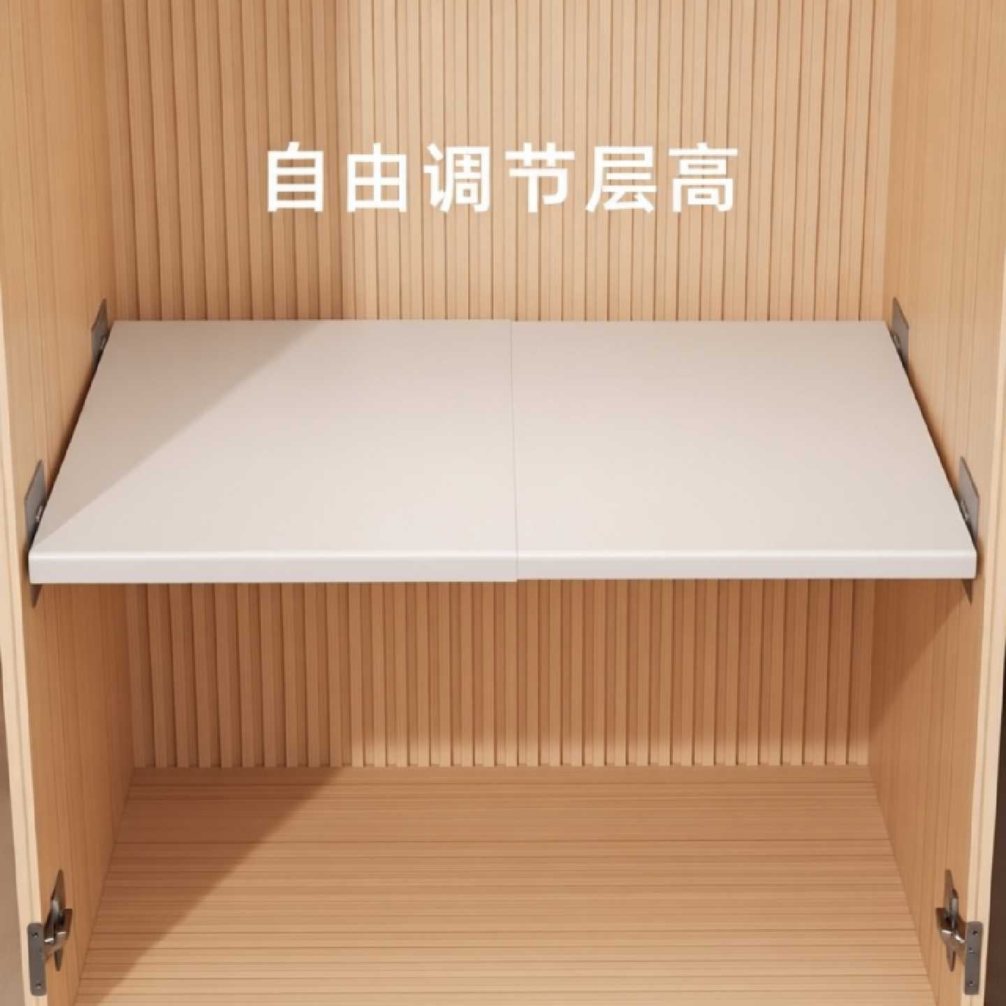 衣柜柜子隔断隔层分层内置物架收纳神器层板伸缩衣物碳钢鞋子