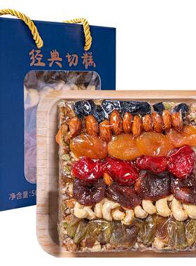 疆晟缘新疆切糕传统坚果糕点