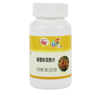 中华老字号百花牌破壁松花粉0.5g/片*200食用纯野生天然正宗正品