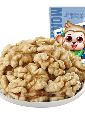 新货原味500g大核桃仁新货