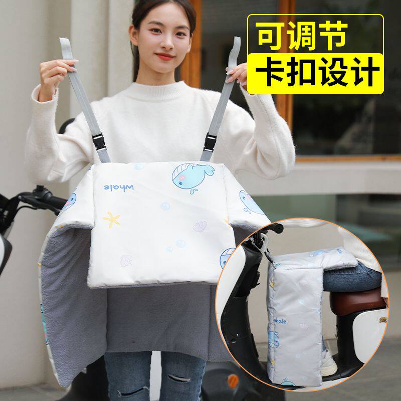 电动车挡风被冬季加绒加厚踏板摩托电瓶车防风罩分体小款护膝内搭