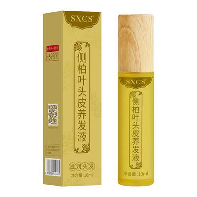 【阿里健康自营】SXCS侧柏叶头皮养发液10ml