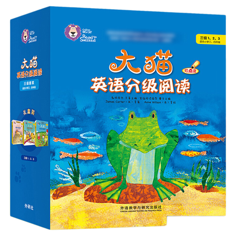 大猫英语分级阅读1-14级英语绘本启蒙幼儿可点读英语入门零基础小学初中生三四五六级123456年级上下册课外书籍少儿童英文课外读物