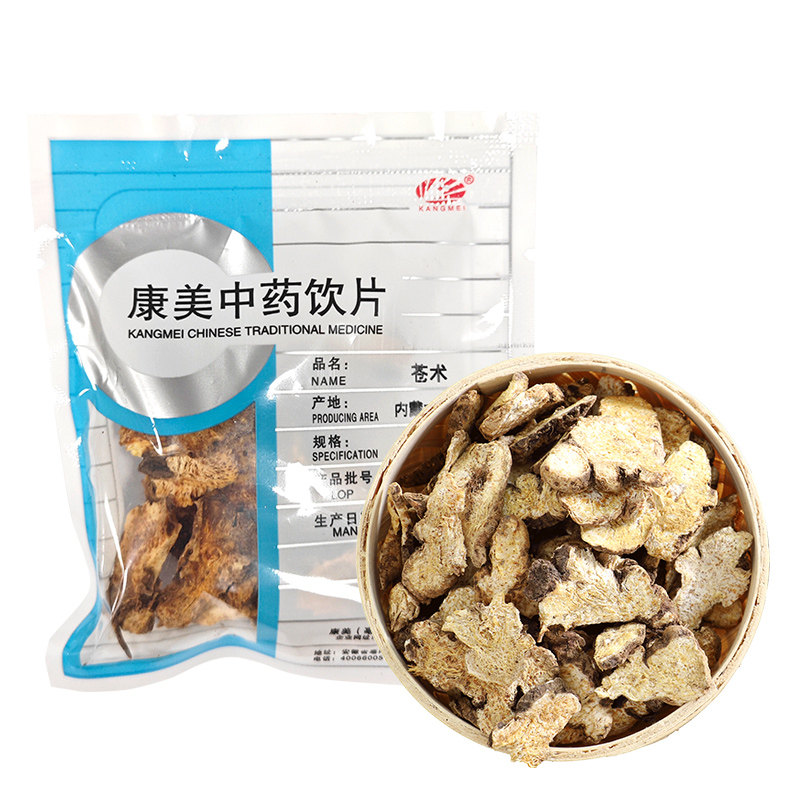 康美苍术1000g精制中药饮片店铺