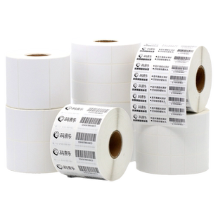 不干胶空白铜版标签纸100*100 20 25 30 35 40 45 50 60 70 75 80 90 150服装亚马逊跨境面单条码碳带打印纸