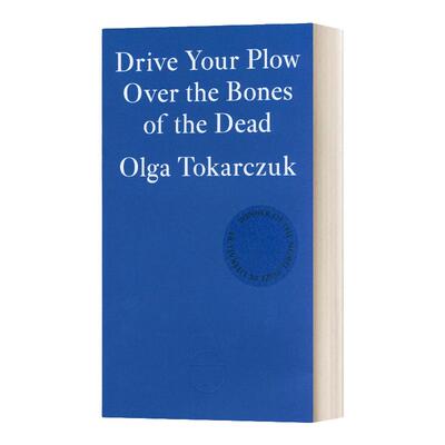 糜骨之壤奥尔加·托卡尔丘克