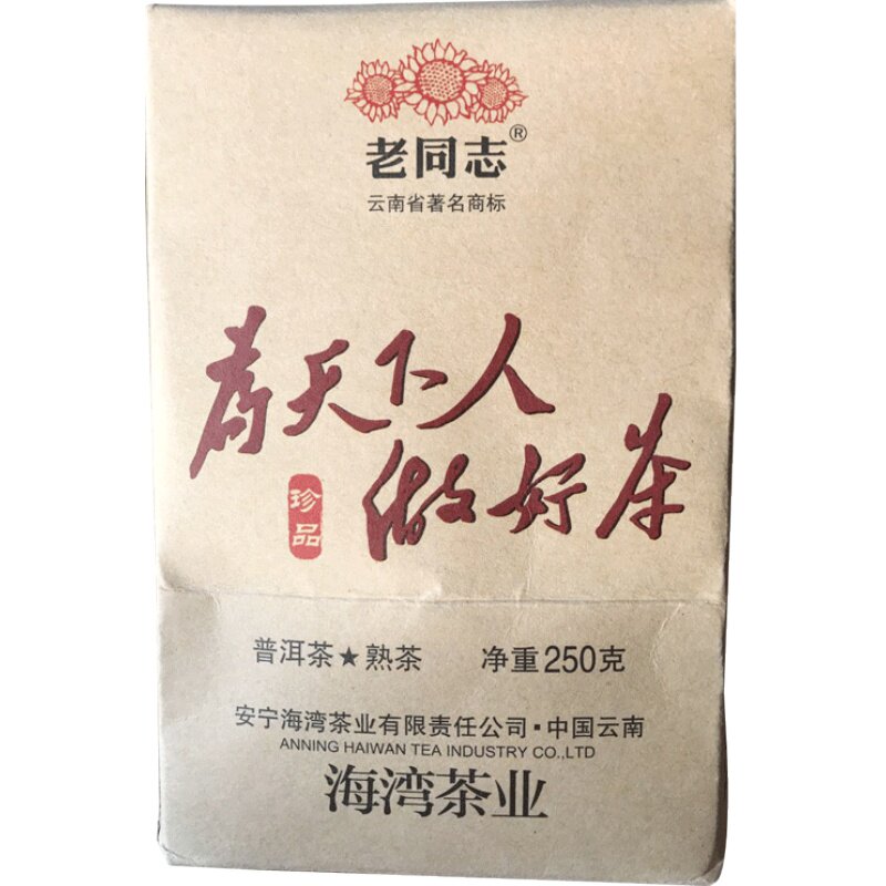 云南滇红普洱茶凤牌临沧
