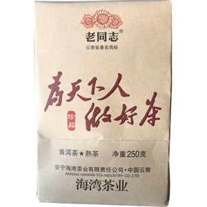 云南滇红普洱茶凤牌临沧