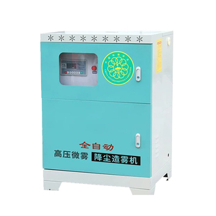 景观雾森系统高压喷雾主机园林造景驱蚊冷雾机人造雾自动雾化设备