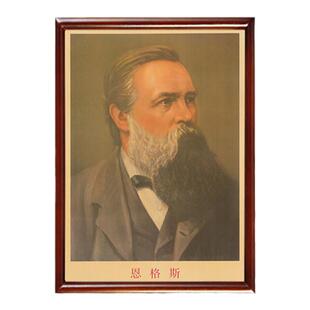恩格斯画像有框恩格斯大厅复古装饰画壁挂画外国名人领导宣传墙画