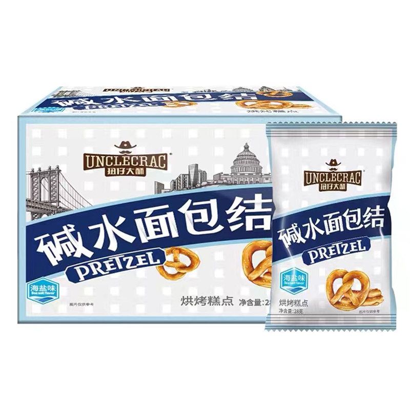 伯力爵碱水面包结德国蝴蝶结饼干