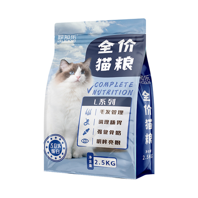 成猫专用猫粮增肥发腮营养10斤装