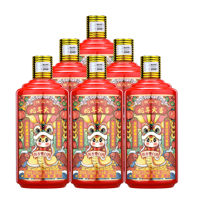 赖正衡蛇年生肖酒 贵州酱香型白酒53度 纯坤沙老酒 收藏纪念酒