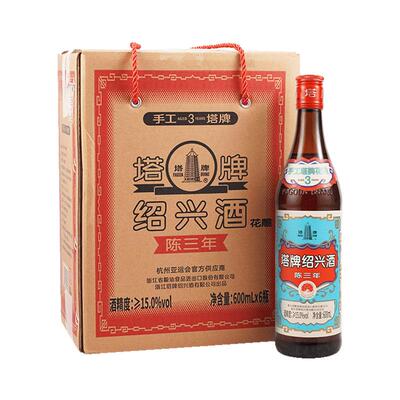 塔牌三年蓝牌花雕酒600ml*6