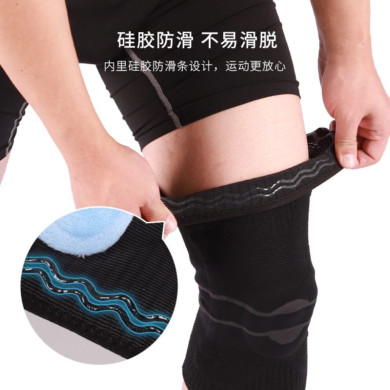23护膝男运动膝盖护具篮球护腿专业护套跳绳半月板跑步损女士膝关