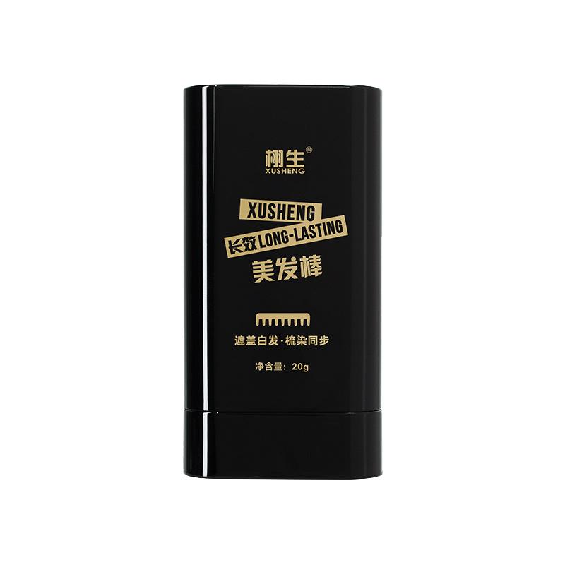【药房直发】染发笔遮盖白发神器纯植物一次性不掉色补发根黑发棒