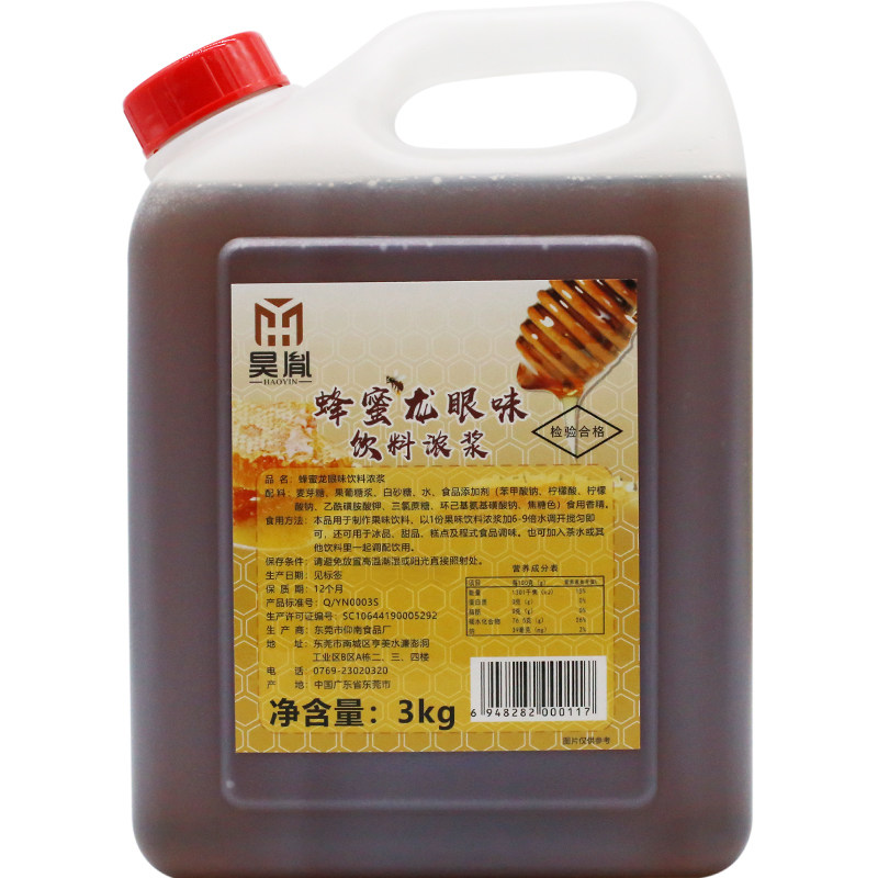 龙眼蜂蜜味3kg可用于饮品调味
