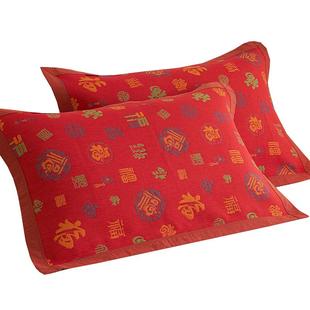 百福纯棉枕巾一对装成人家用全棉纱布枕头巾结婚婚庆红色盖巾垫巾