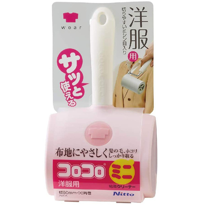 日本进口nitto衣物粘毛滚筒