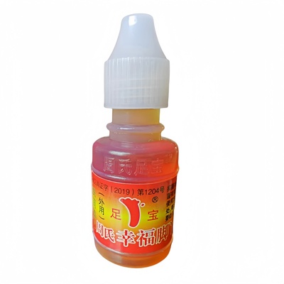 周氏足宝周氏脚用神油脚痒神油