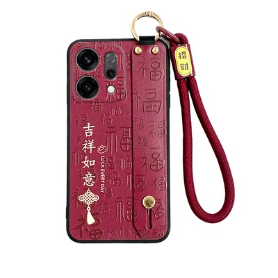 新款中国风腕带支架保护壳酒红色