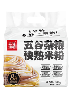正宗五谷渔粉专用速食快煮半干粉