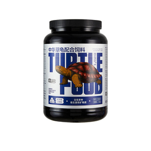 yee中华草龟专用龟粮乌龟饲料黄缘龟食物幼龟虾干巴西龟粮小颗粒