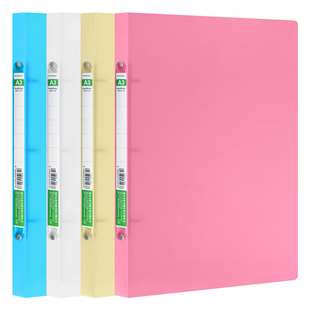博美乐A3活页夹3孔文件夹多层插页袋可拆卸打孔8K11孔文件袋保护套收纳册资料册本夹外壳海报画册夹收纳盒