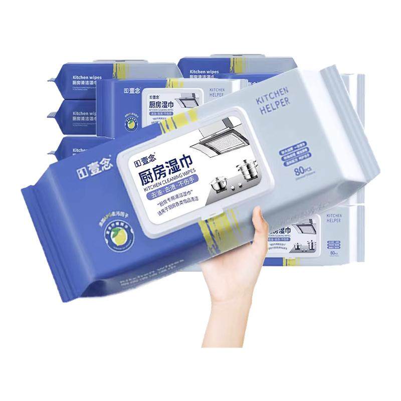 热销100W+&厨房专用去油污湿巾