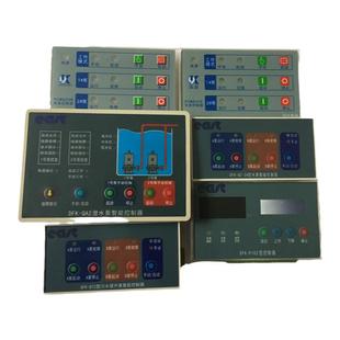 上海凯泉东方水泵智能控制器PCM820E/NLDFK-QC-2A/1ADFK-QA2/QA1