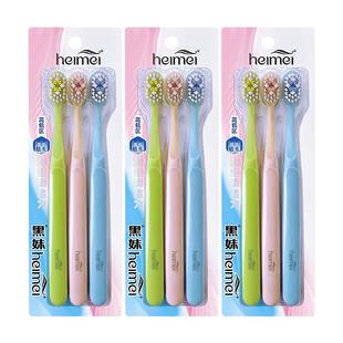 黑妹旋风按摩牙刷手动成人软毛情侣男女士清洁牙齿牙刷家庭实惠装