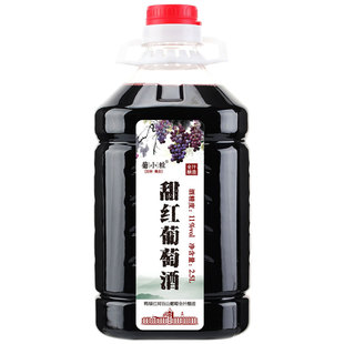 葡小粒 5斤桶装 甜红山葡萄酒 女士微醺甜型酒东北农家自酿葡萄酒