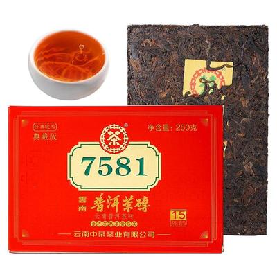 中茶7581典藏版普洱茶熟茶250g