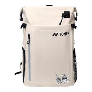 yonex尤尼克斯羽毛球双肩包大容量高颜值背包独立鞋仓yy男女书包