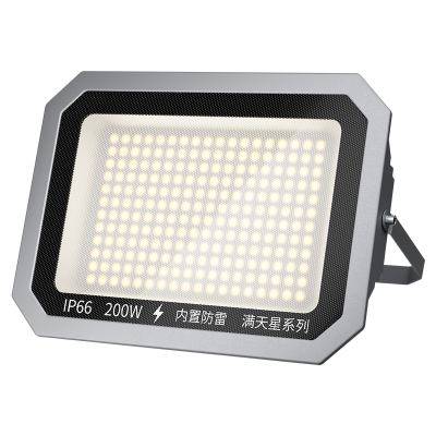 led投光灯工程工地仓库广场100w200w大功率户外防水大面积照明灯