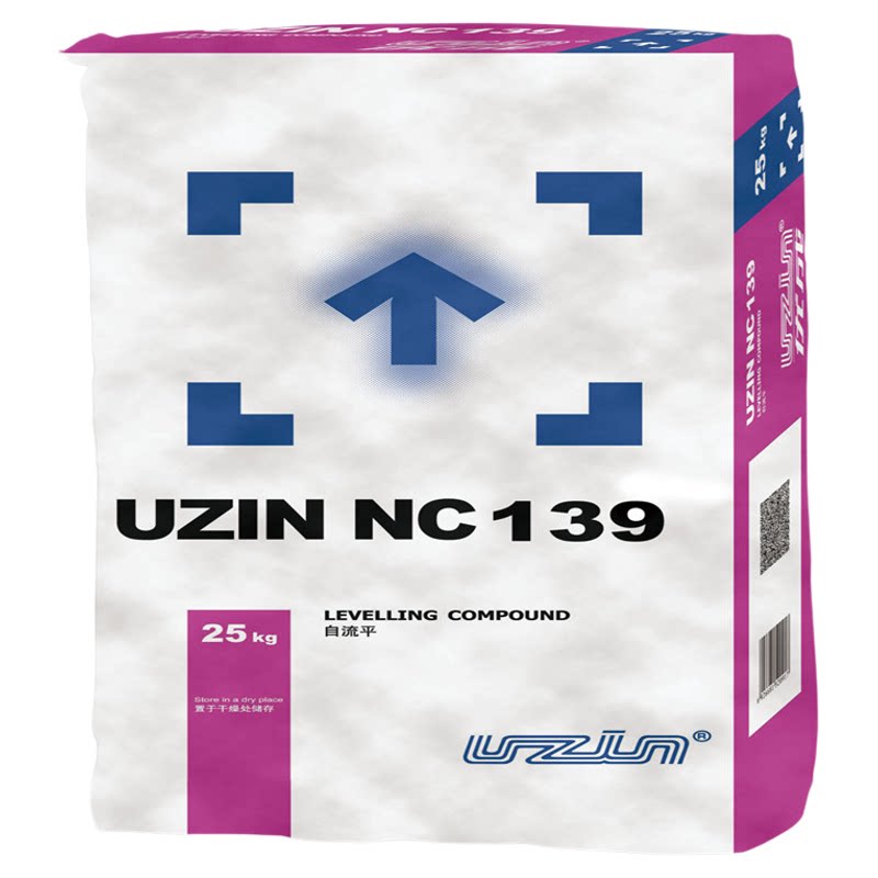 德国优成UZIN NC139经济型自流平水泥 环保PVC地板基层找平料哑光
