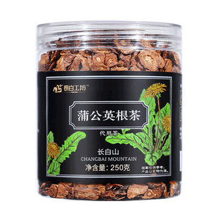 蒲公英根茶 蒲公英根片茶250g 野生的根跟斜切片婆婆丁根儿长白山